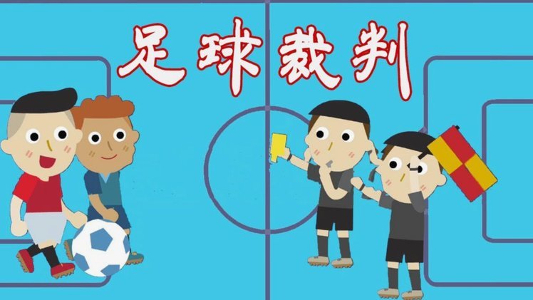 太阳报：费兰只穿泳裤训练，球迷调侃“比赛也该这样踢”