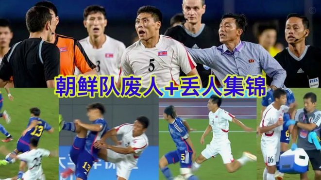 日本队是如何一步步意淫到要夺世界杯的？