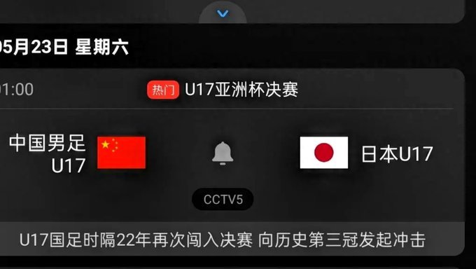 说是赵松源去多特 不一定好啊