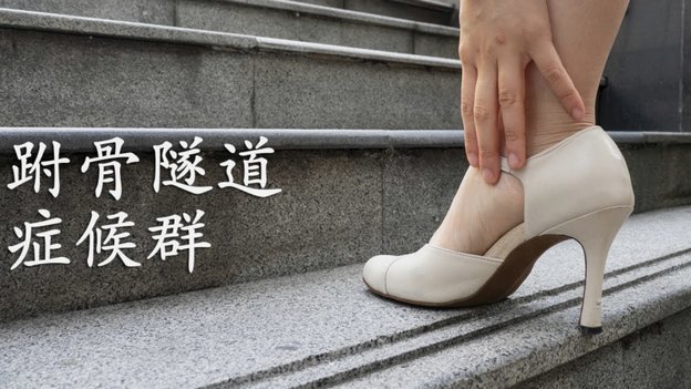 老二菜到抠脚是一方面，另一方面是