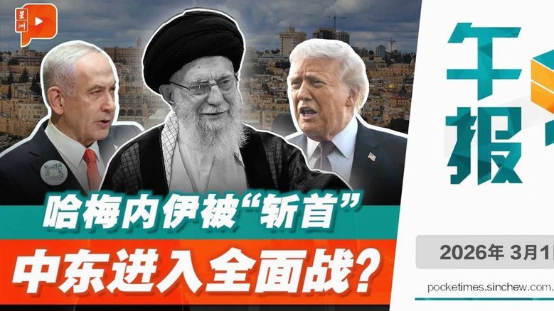 HWG！国米2500万欧元+附加，签下以色列右翼卫哈莱利