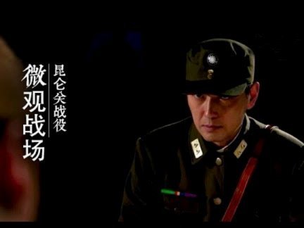 西班牙奇兵115秒绝杀！