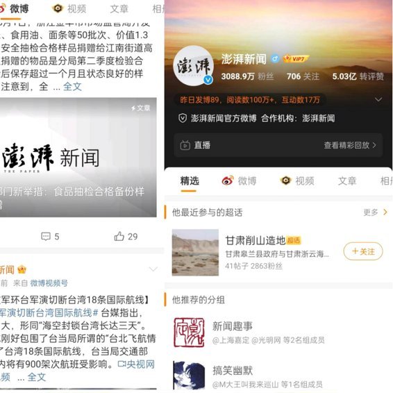 澎湃：上海青训中心在东方绿洲落成，目标成为中国克莱枫丹