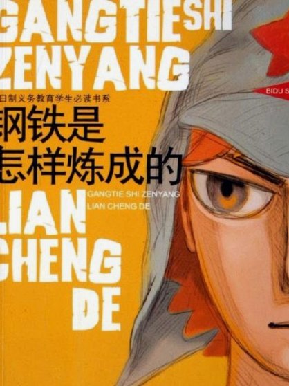 索尔巴肯否认“电缆”争议