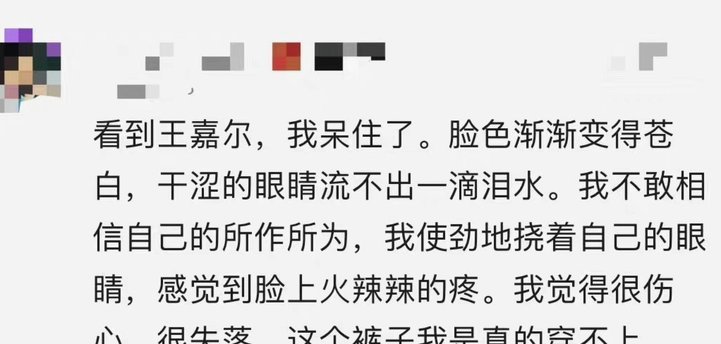 国内“阿伟罗粉丝”为何这么火？看到阿根廷就喷