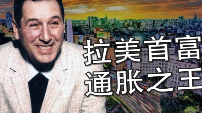 阿兰希勒：阿根廷的换人取得了效果，他们重新掌控比赛