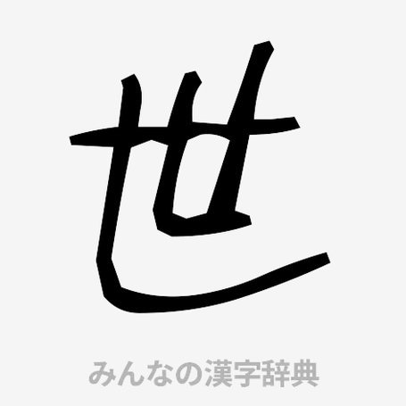 世体：拉菲尼亚拒绝新月报价只想留巴萨，巴萨很欣慰留住他