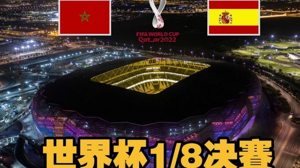 青少年冠军队意外惨败给普通社区队