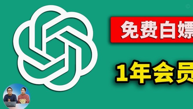 利物浦或迎新股东：印度富豪与贝索斯家族试探收购