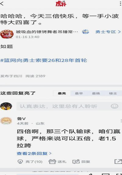 为什么小球员总无法放下竞技的较量？