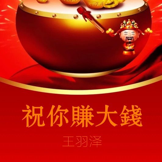 TA：恩迪亚耶周薪6万，新月给他赚大钱机会；埃弗顿要7000万