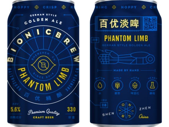 机酒全包！零距离面基罗伯托-卡洛斯！