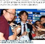 韩国队前主帅洪明甫出席国会听证会 否认选帅程序存在腐败