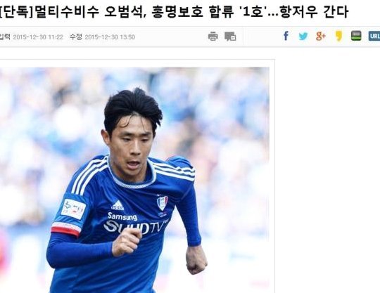 韩国队前主帅洪明甫出席国会听证会 否认选帅程序存在腐败