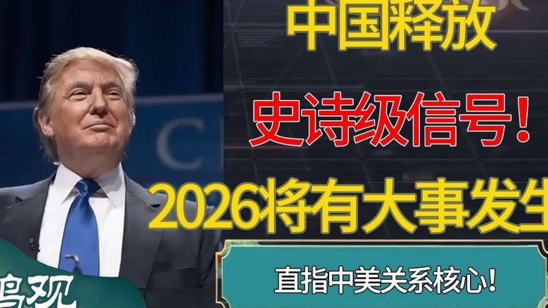 中国青训最权威最公平的依然是中青赛