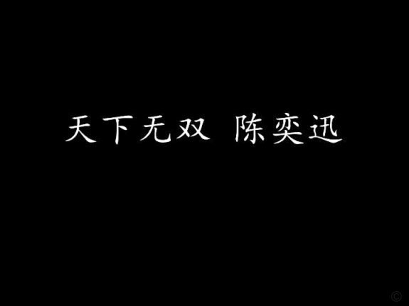 邝一对一基本没赢过，总是被断被抢