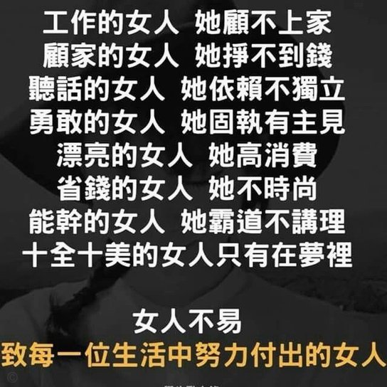 邝一对一基本没赢过，总是被断被抢