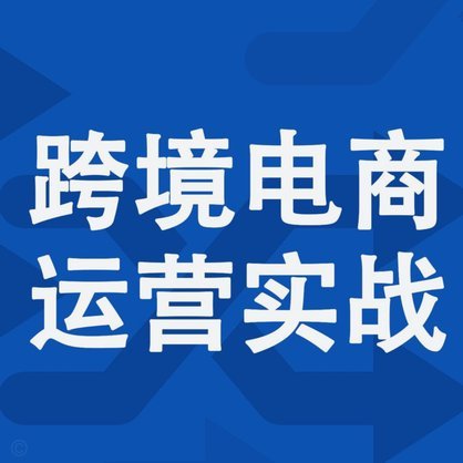 记者：曼城有意内托顶替萨维尼奥，切尔西要价7500万镑