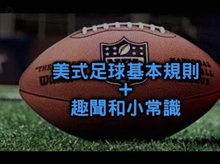懂球的看看这都是哪些球队，能和足球小将踢能是什么好队