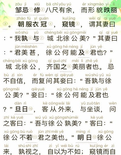 大事不好，王勤伯开始吹吕孟洋，子杰，小汪