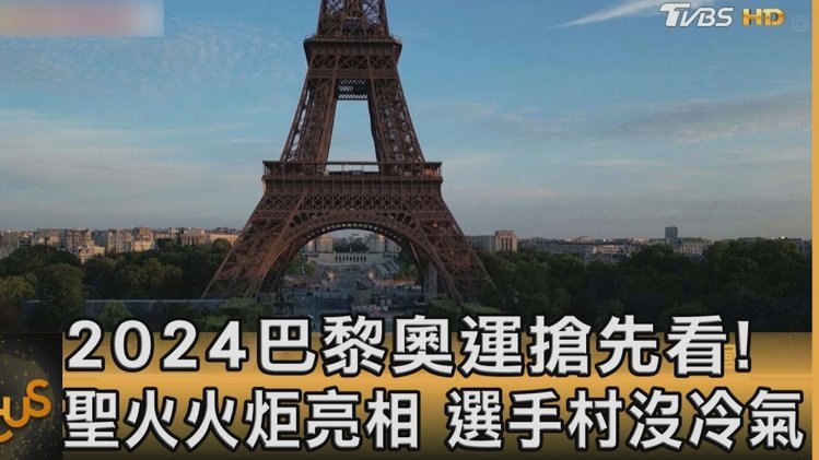 姆巴耶身价引战？利物浦成关键