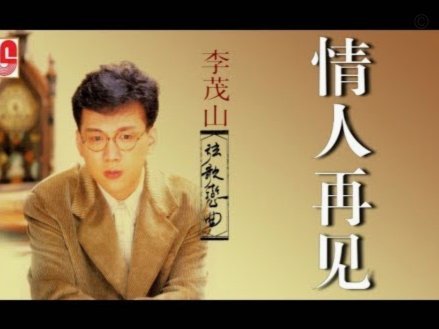 李可谈加盟申花：故事继续 非常期待接下来的一年