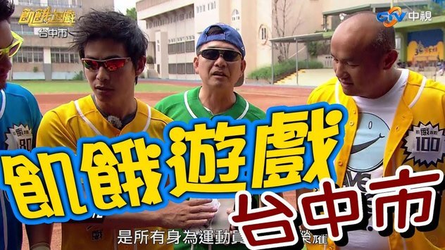 今天泰山U17的守门员徐曾富坐替补席上。
