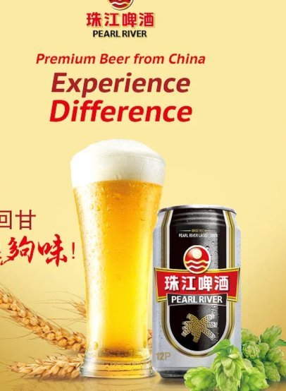 多特官方：重组啤酒合作阵容，与三大啤酒品牌签约至2031年