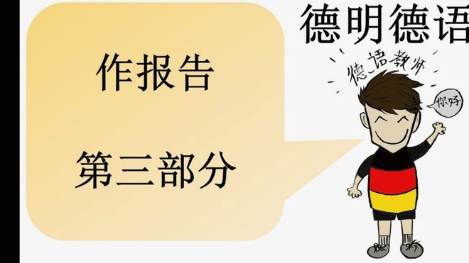 被哈兰德称为跳水的？安德森：挺搞笑的，他人其实特别好