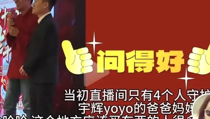 粉丝换榜：当“老二”不再香，董粉去哪儿？