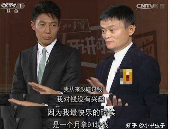 个人对董路及足球小将的看法