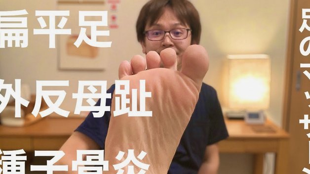 中国足协回应韩国性招待事件
