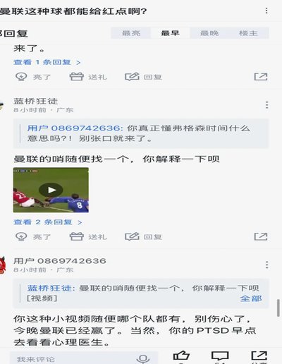 阿根廷球迷别嘴硬，领奖台失态让球队输了比赛也丢人