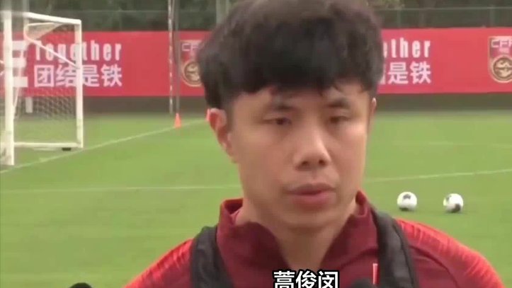 蒿俊闵入川暗指不信任，救火计划引猜测