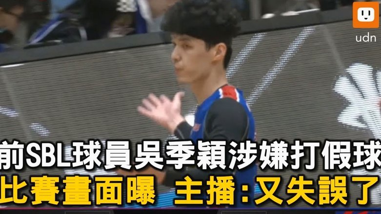 枪手五连冠英超首战，哈弗茨三度破门