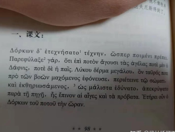 克鲁尔：佐利斯转会诺维奇时机差，多邻国学希腊语沟通