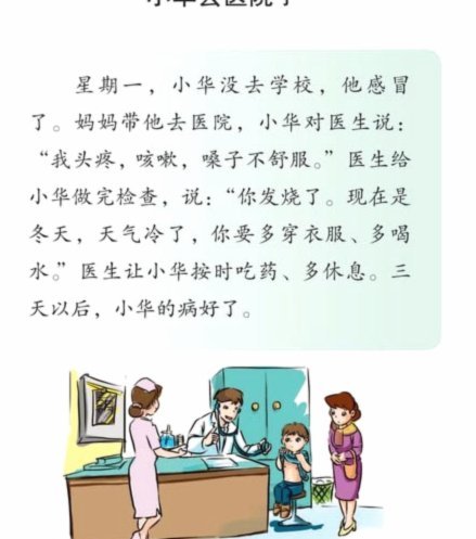 董老师需要更多人理解他，看看专业解读
