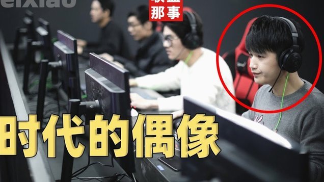 VAR划线都不是直线了！足协还有什么信誉可言