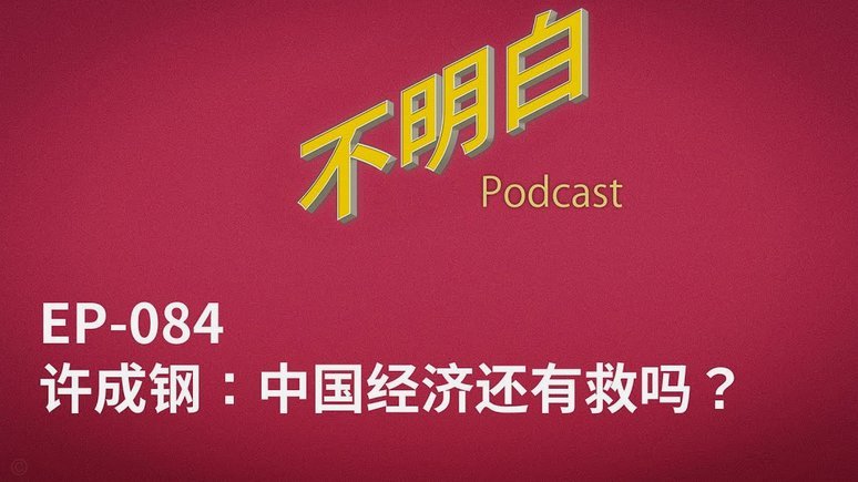 VAR划线都不是直线了！足协还有什么信誉可言