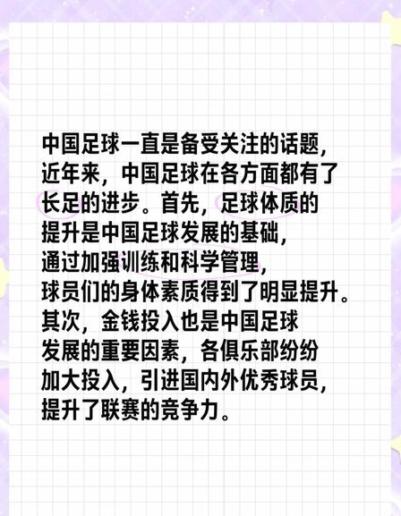 短景出路待看