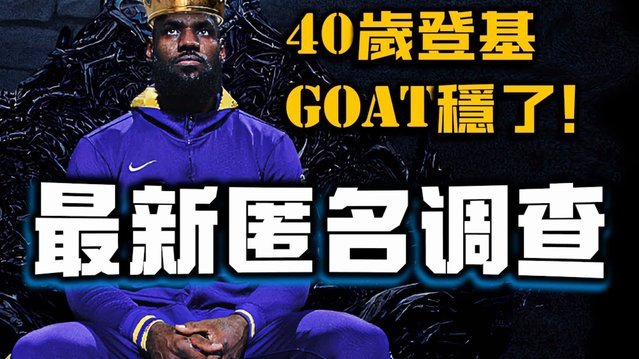 为球队付出100%努力；第2球听见厄德高在身后