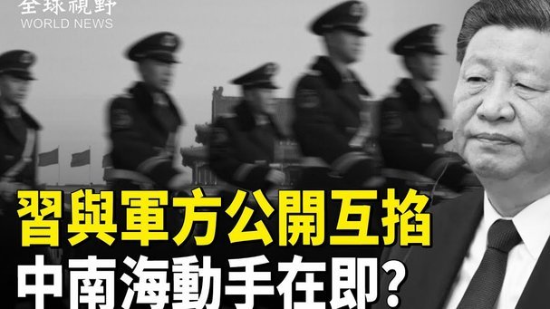 河南球迷实名举报韦世豪，媒体称其地域攻击屡次未受罚