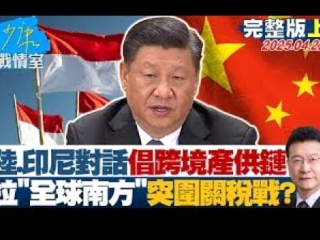 河南球迷实名举报韦世豪，媒体人：他骂别人从没觉得自己不对，别人说他就地域攻击