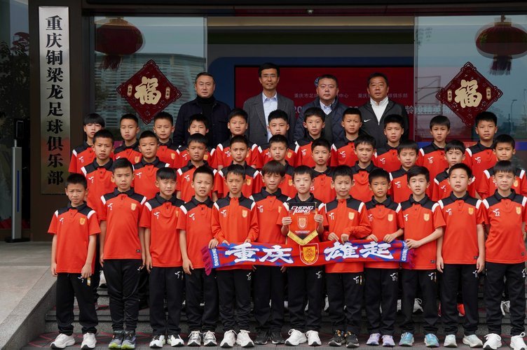 记者：铜梁龙非常支持张志雄去国足，要为他和俱乐部点赞