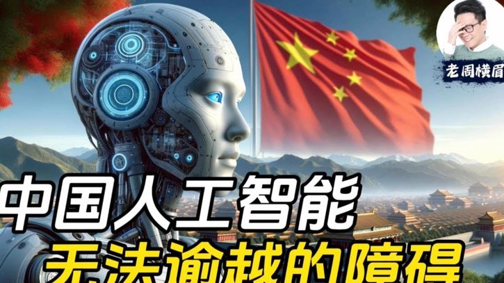 严智星谈0-1落后：上半场中国队战术奏效遇考验