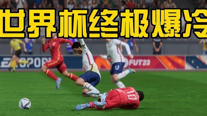 皇马女足球员：国家德比0-7输球太糟了，进球太多我都数不清31